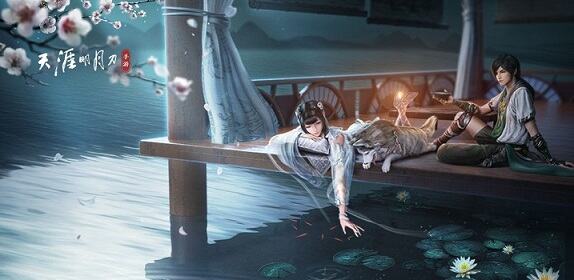 天涯明月刀手游区雪河案箱子密码一览