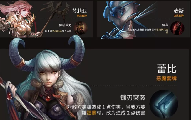 《阿蒂丝契约》绝对公平策略性玩法