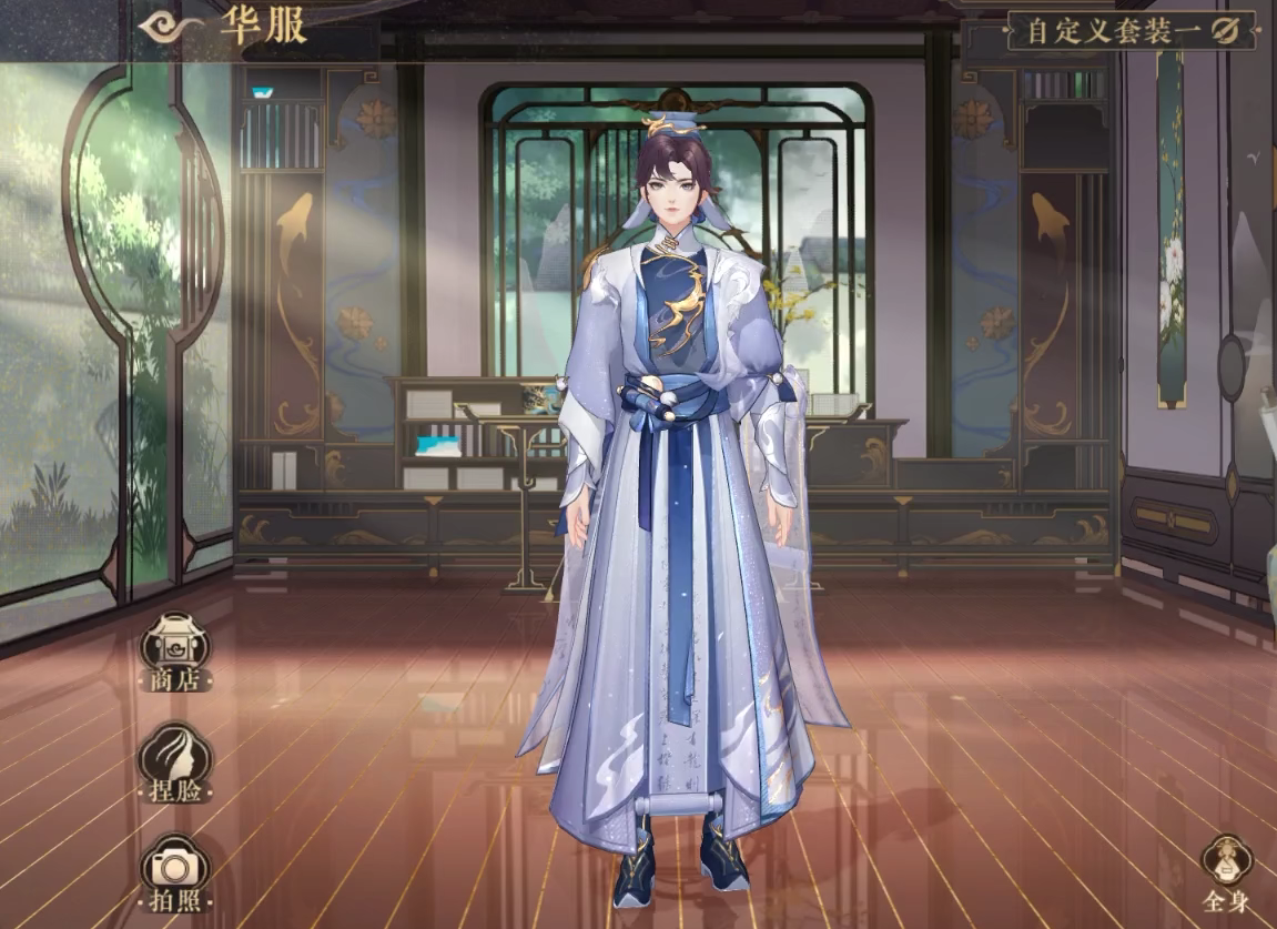 《花亦山心之月》捏脸数据系统