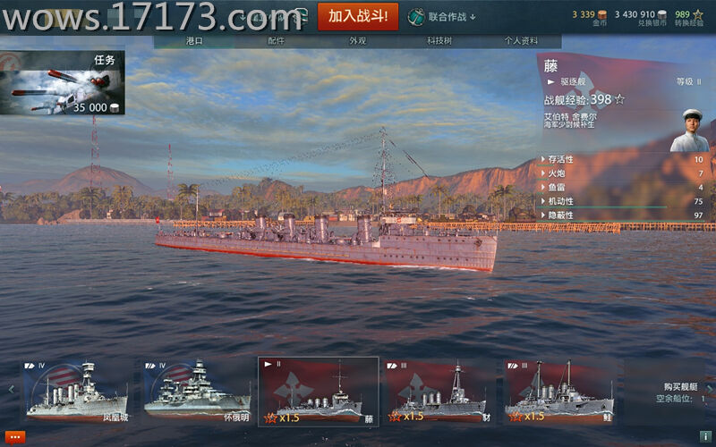 《战舰世界》的路线选择攻略