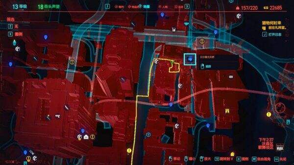 赛博朋克2077传说摇滚一字领外套在哪里