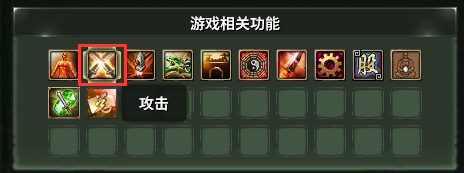 <b>《新武林群侠传online》“狂暴战斗”解放双手</b>
