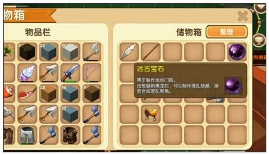 迷你世界远古宝石怎么获得