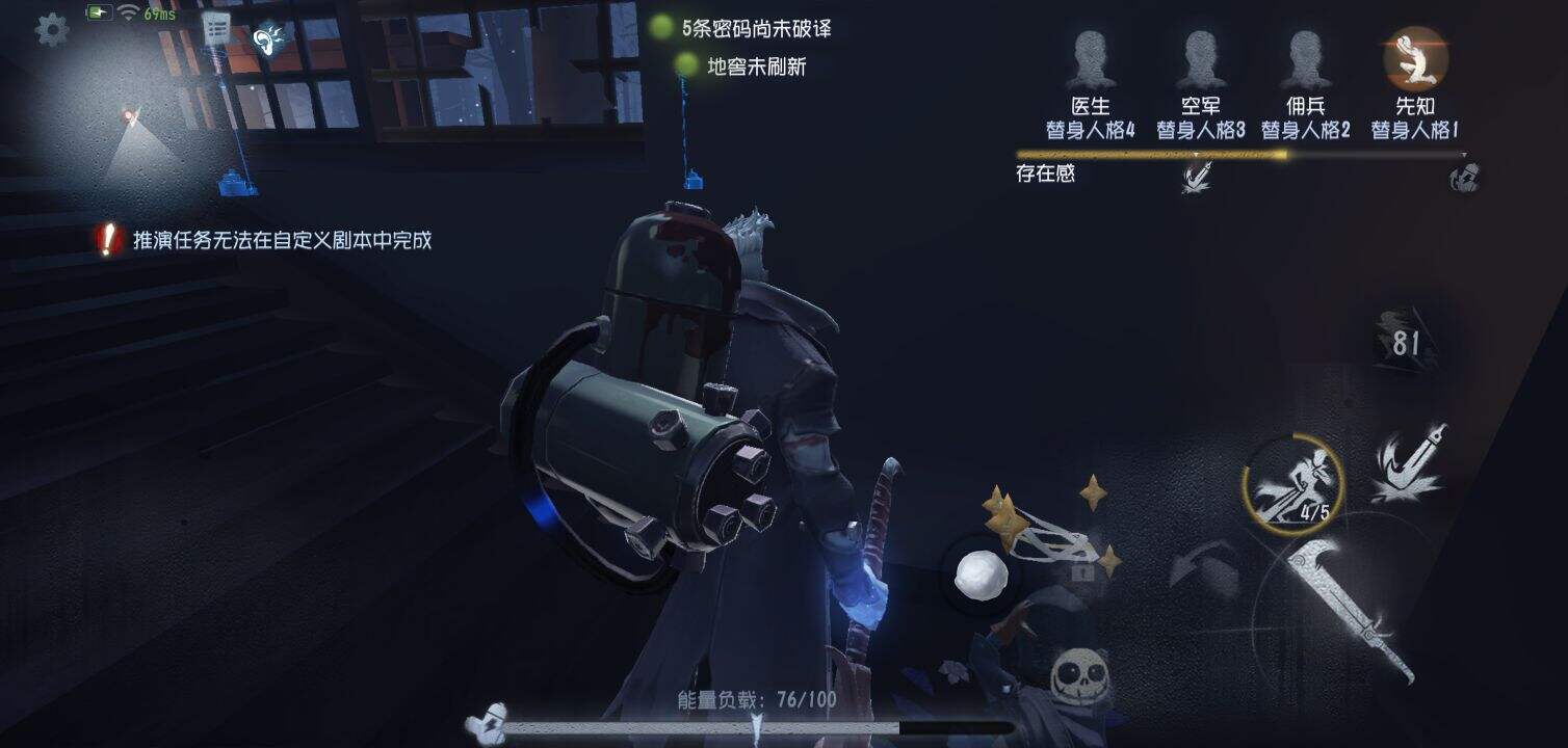 第五人格博士怎么玩 博士新手玩法攻略