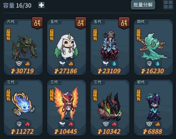 提灯与地下城契约兽更换步骤