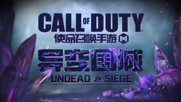 使命召唤手游异变围城点数获取攻略