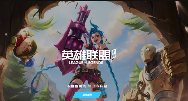 英雄联盟手游主动使用两次鞋子攻略