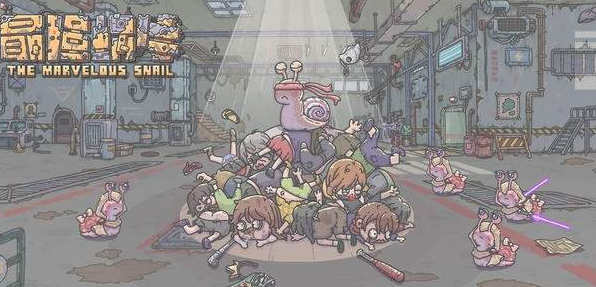 最强蜗牛贵重品攻略 伙伴系统怎么玩