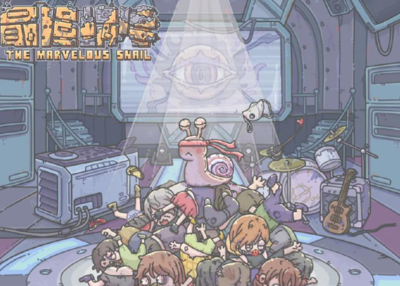 最强蜗牛红装哪个好 红装9级属性介绍