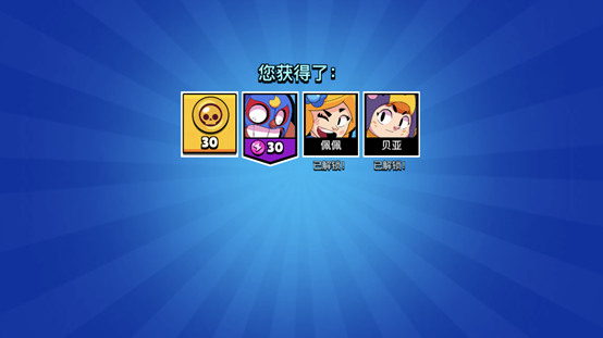 荒野乱斗出传奇英雄技巧 出传奇方法详解