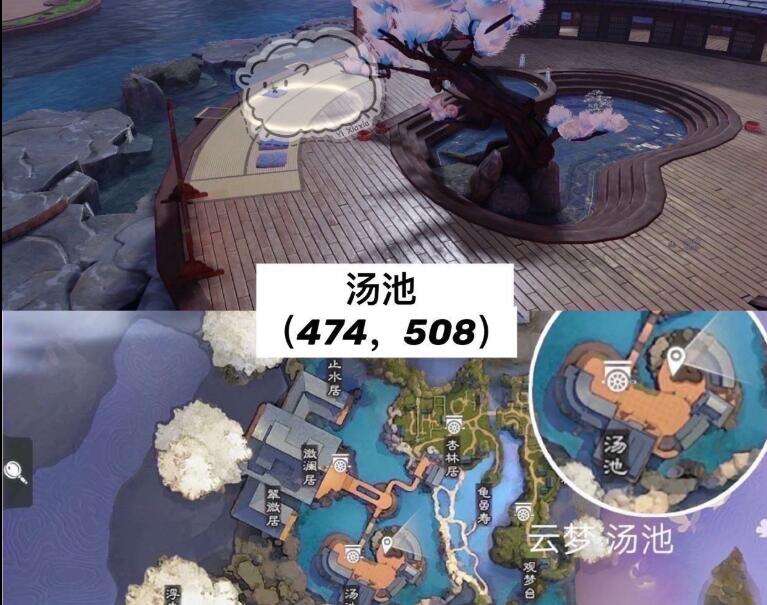 一梦江湖2021打坐点