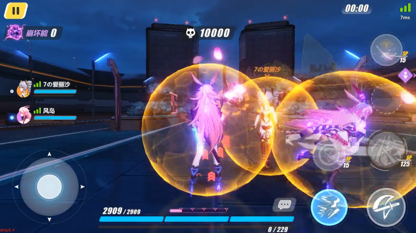 《崩坏3》角色武器圣痕推荐