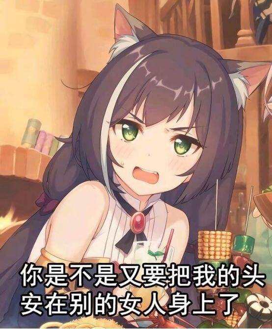 公主连结中接头霸王介绍讲解