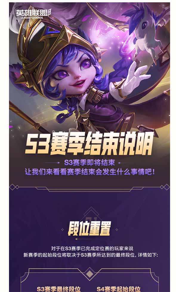 《英雄联盟手游》女枪名称解析