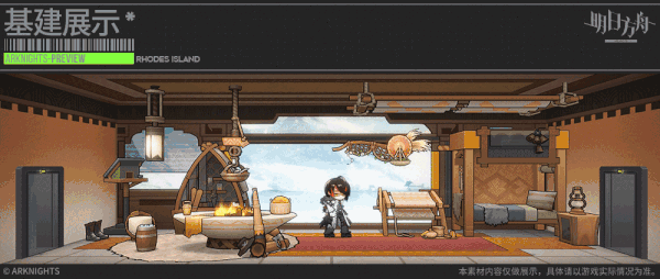 明日方舟民宿风家具详解