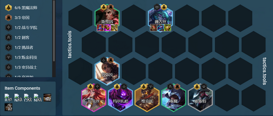 《云顶之弈》乌鸦如何搭配阵容？