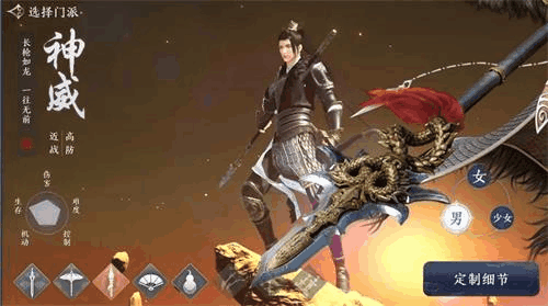 《天涯明月刀》神威心法加点心得攻略