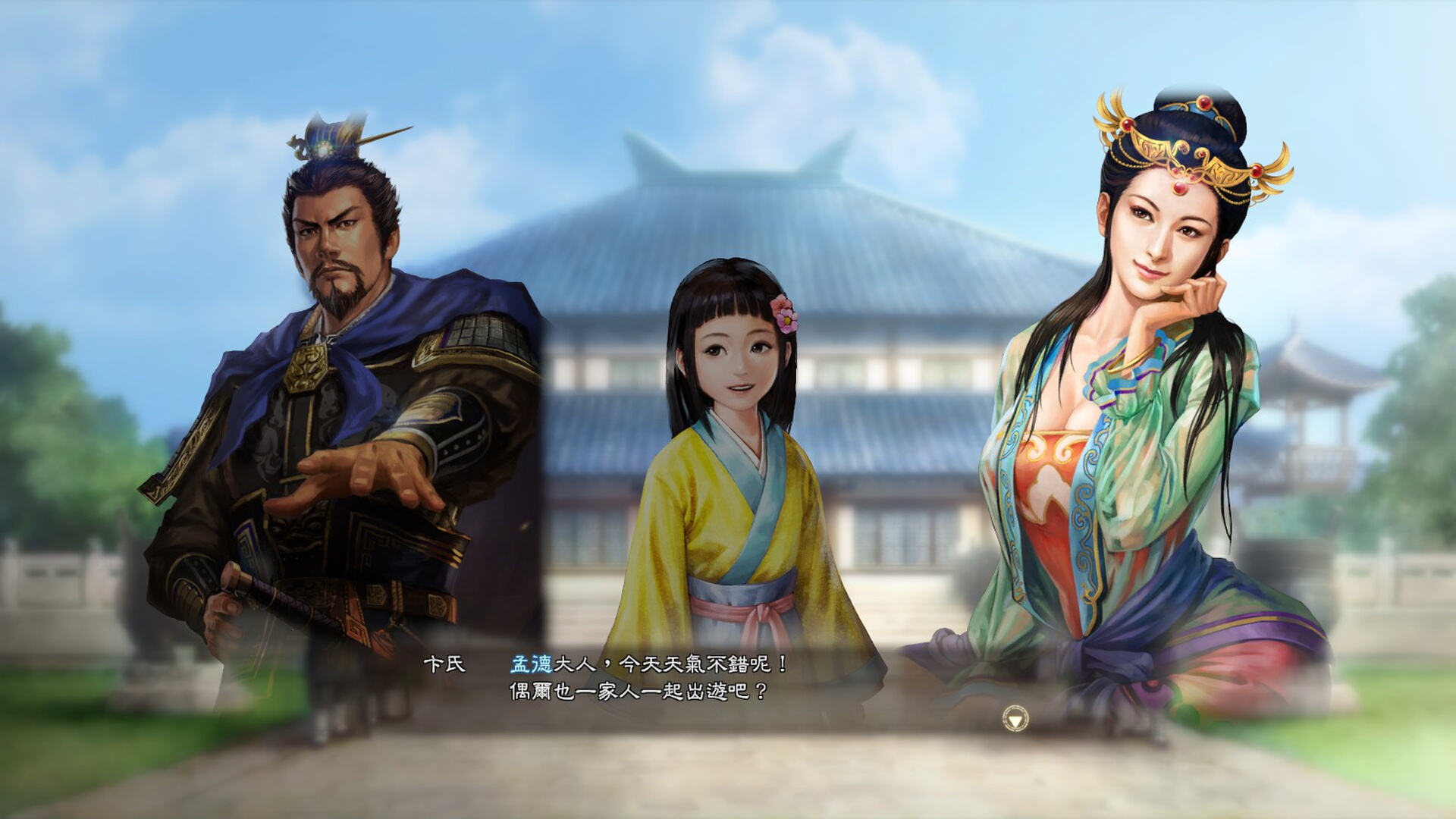 《三国志战略版》pk赛季平民阵容汇总分享