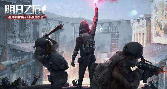 明日之后甜甜芒果获得攻略