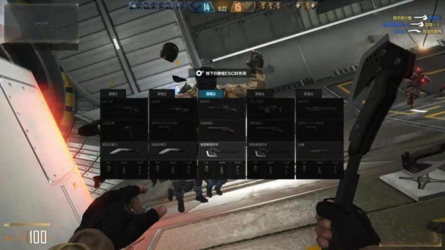 《穿越火线高清大区》近战武器选择攻略