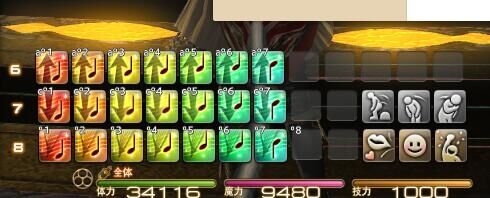 最终幻想14诗人萌新弹琴教学