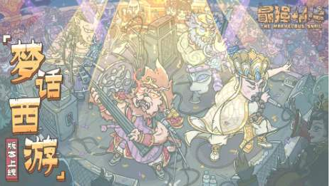 最强蜗牛雪花有什么作用