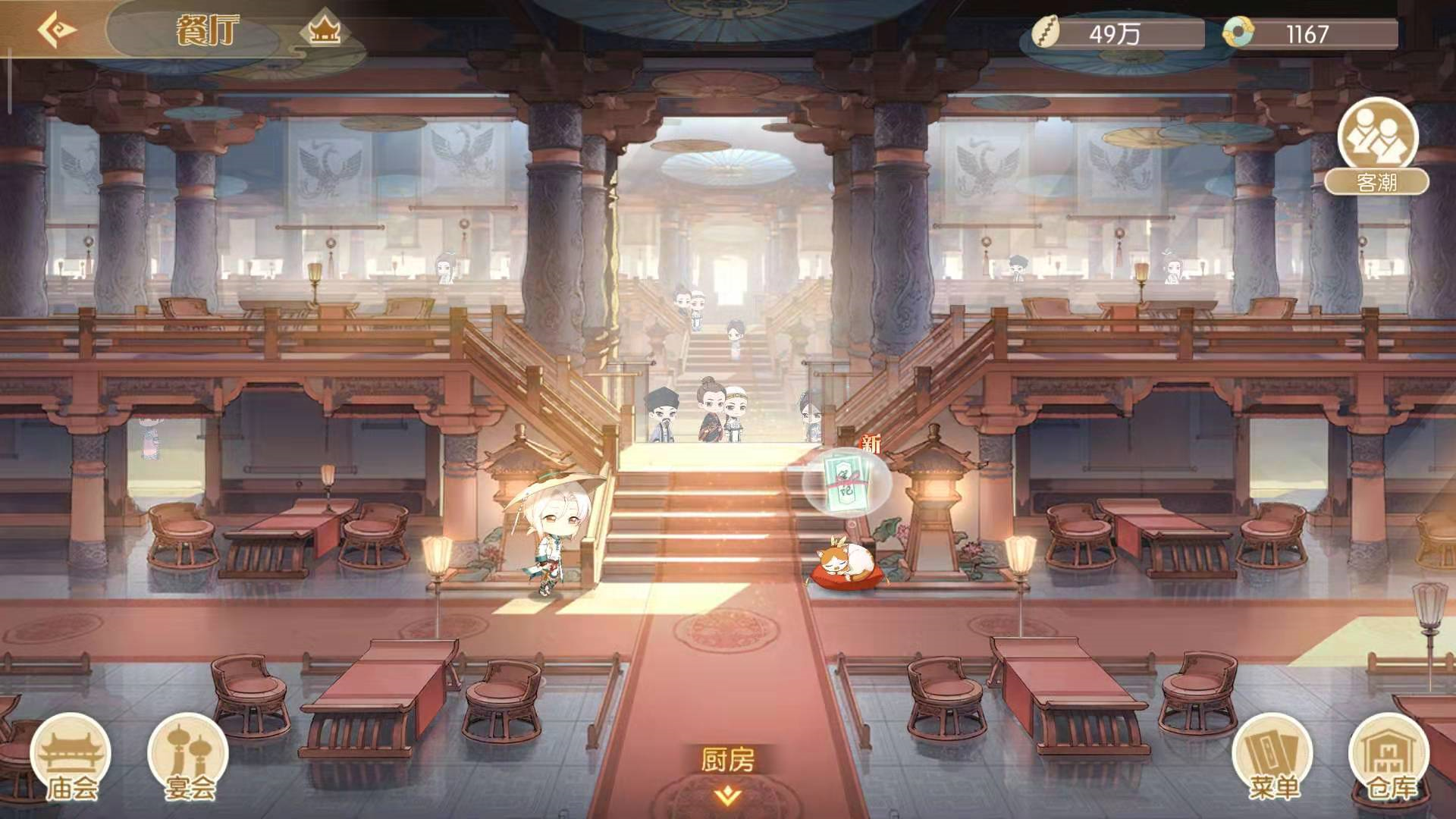 食物语客潮玩法攻略