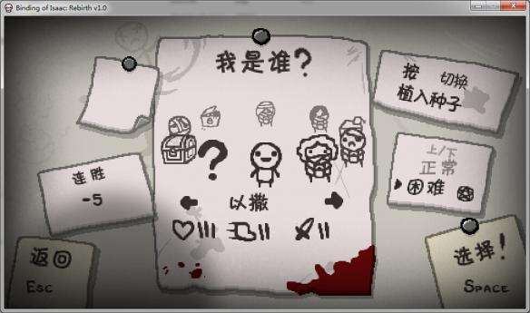 《以撒的结合：胎衣》部分新增套装获得方法