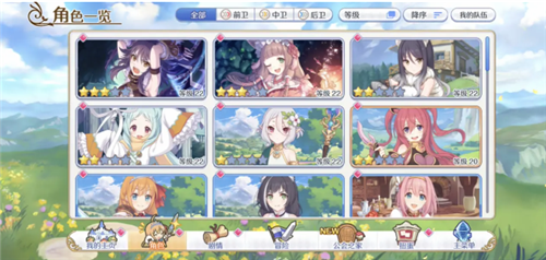 公主连结Re:Dive公主竞技场打法攻略