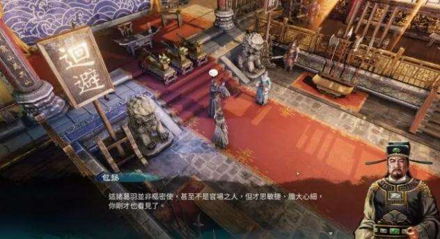 《天命奇御2》探案锄奸侠客行