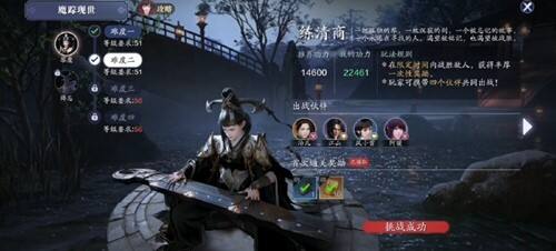 天刀手游单挑琴魔攻略