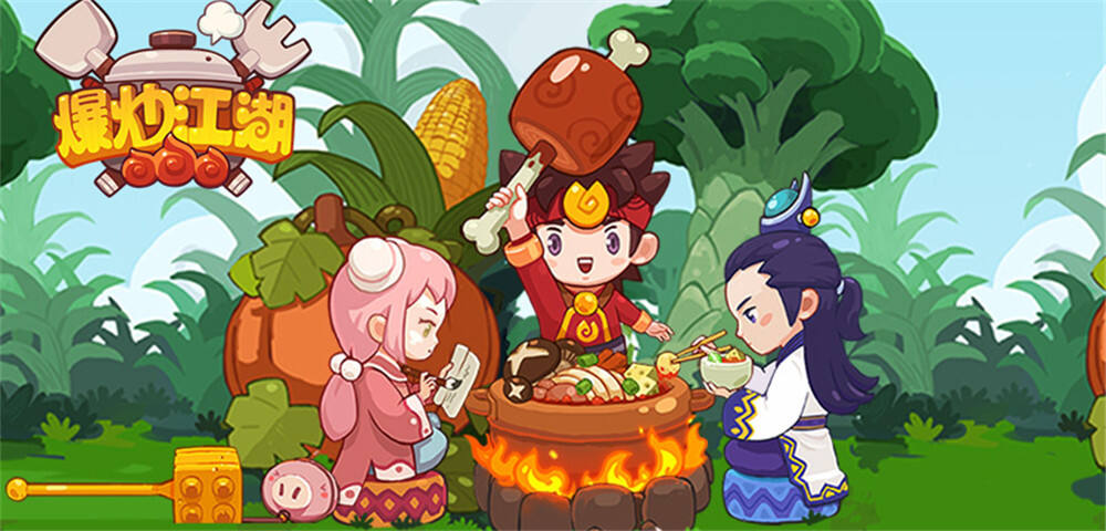爆炒江湖:轻度的中华餐厅游戏！