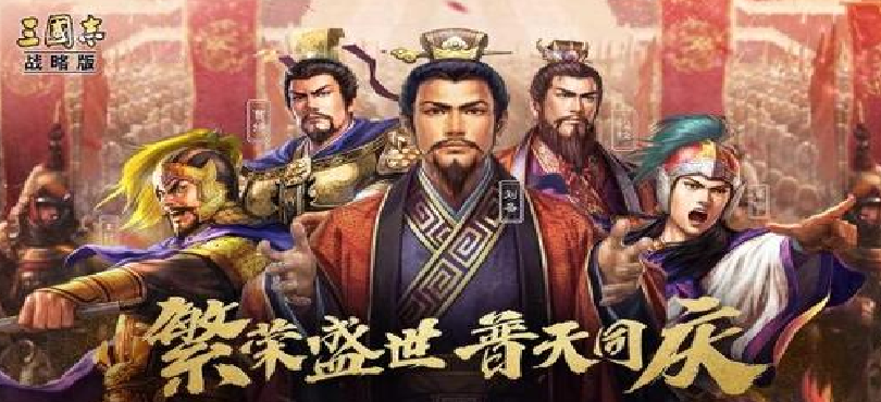 三国志战略版体力恢复机制是什么