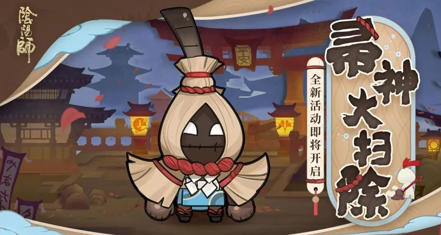 阴阳师帚神哪里多介绍