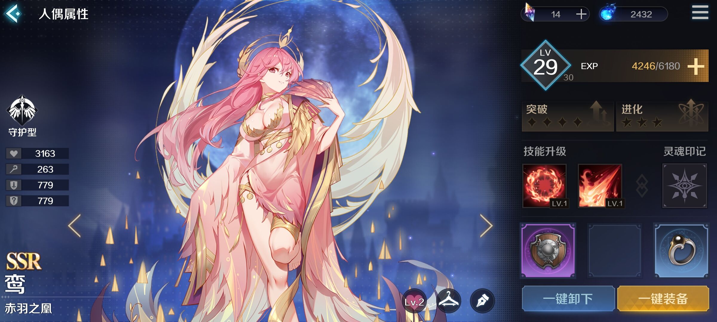 《复苏的魔女》ssr排行详解