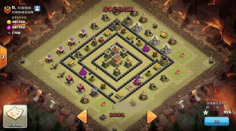 《部落冲突》8本防龙阵型布局介绍