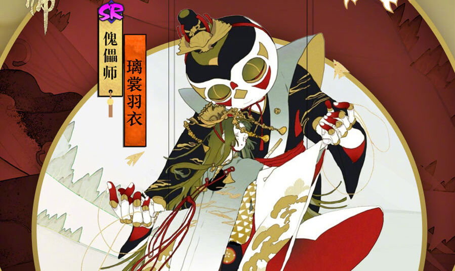 《阴阳师》傀儡师悬赏封印位置