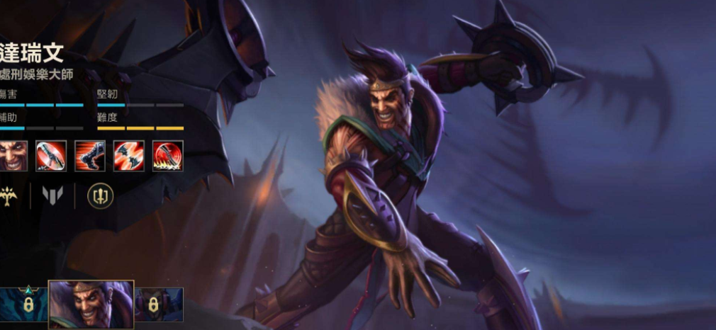 《英雄联盟手游》无限火力德莱文出装推荐