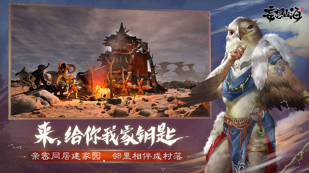 手游妄想山海水灵珠获得方法介绍，妄想山海怎么获得水灵珠