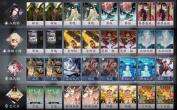 《陰陽師：百聞牌》入殮師卡組搭配攻略
