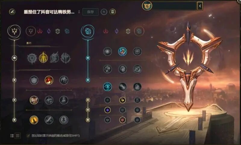 英雄联盟剑圣最强天赋出装