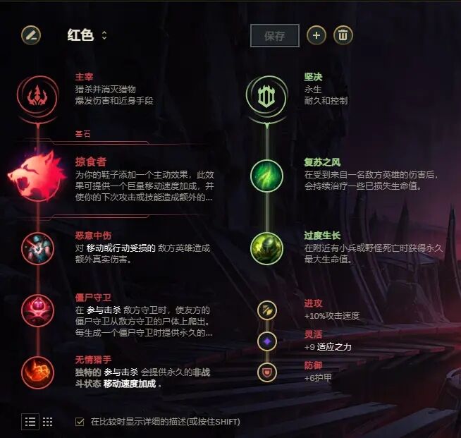 LOL坦克玩法指南