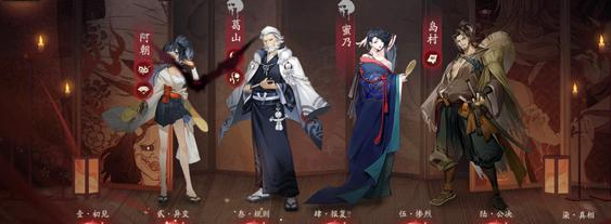 《阴阳师》灵识追凶第七天推理答案介绍