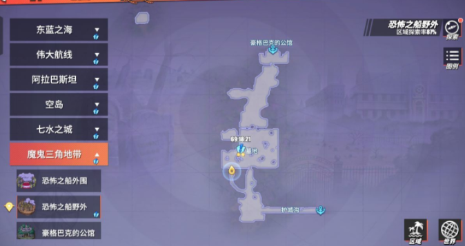 《航海王热血航线》向怪物复仇任务攻略