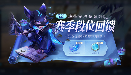 王者荣耀守卫峡谷英雄介绍