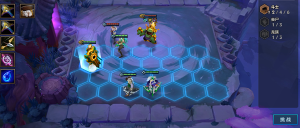 金铲铲之战嚎月狼人第三关攻略