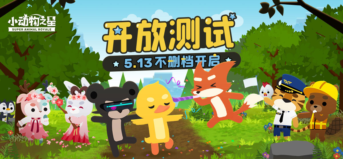 《小动物之星》跳舞教程详解