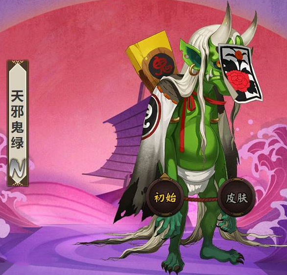 《阴阳师》天邪鬼绿哪里多