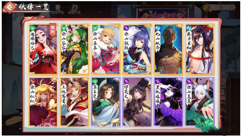 狐妖小红娘迪丽冷巴技能全面分析