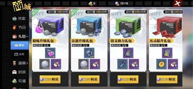 一人之下手游：王也获取方式解析